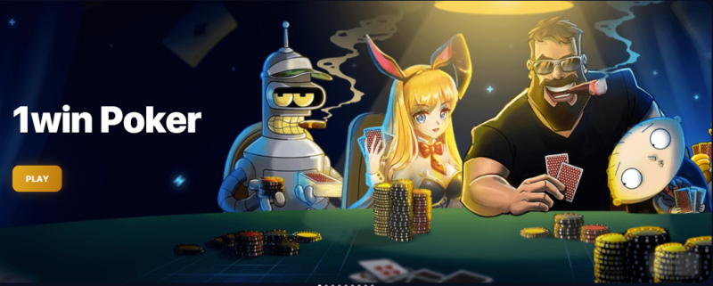 1win poker room online